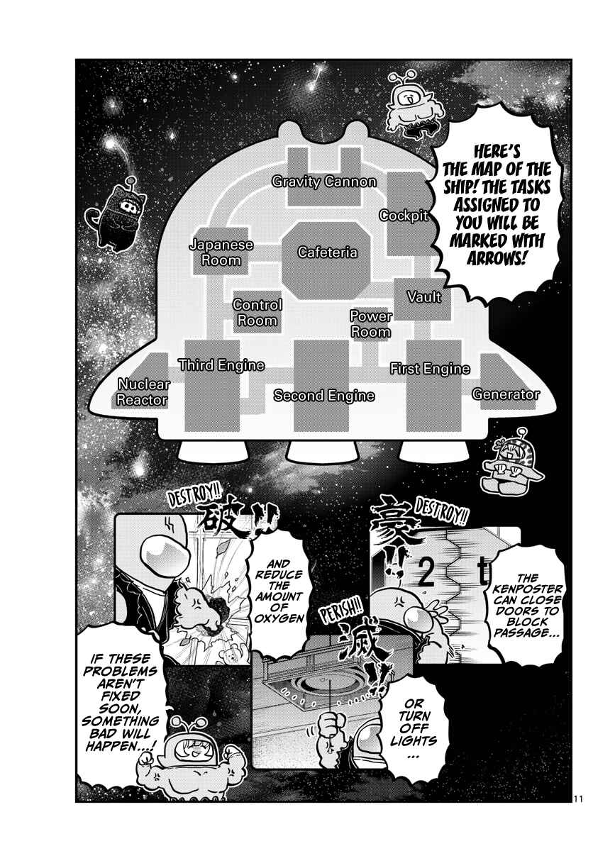 Komi-san wa Komyushou Desu. Chapter 353 page 1