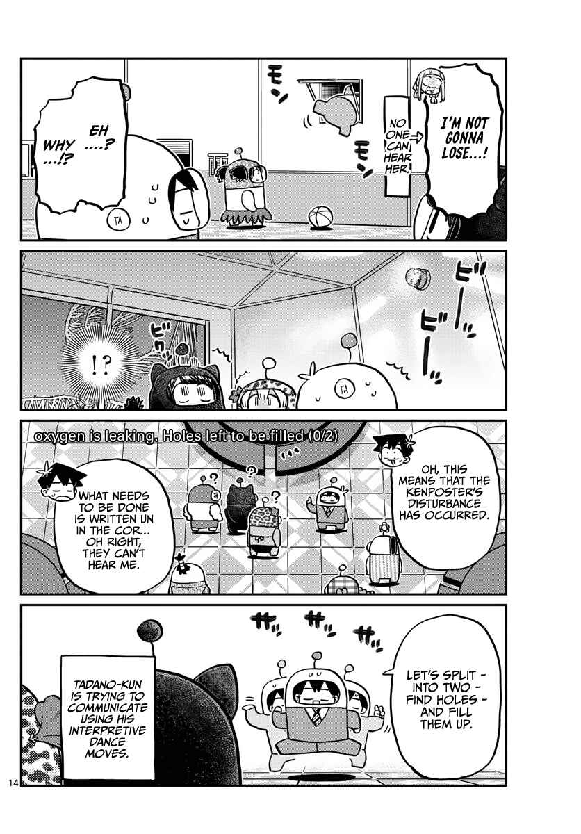 Komi-san wa Komyushou Desu. Chapter 353 page 4