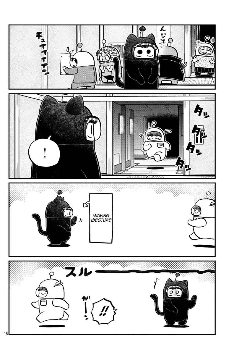 Komi-san wa Komyushou Desu. Chapter 353 page 6
