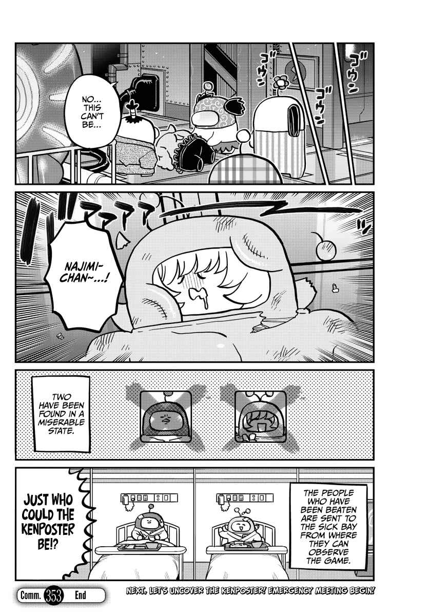 Komi-san wa Komyushou Desu. Chapter 353 page 8
