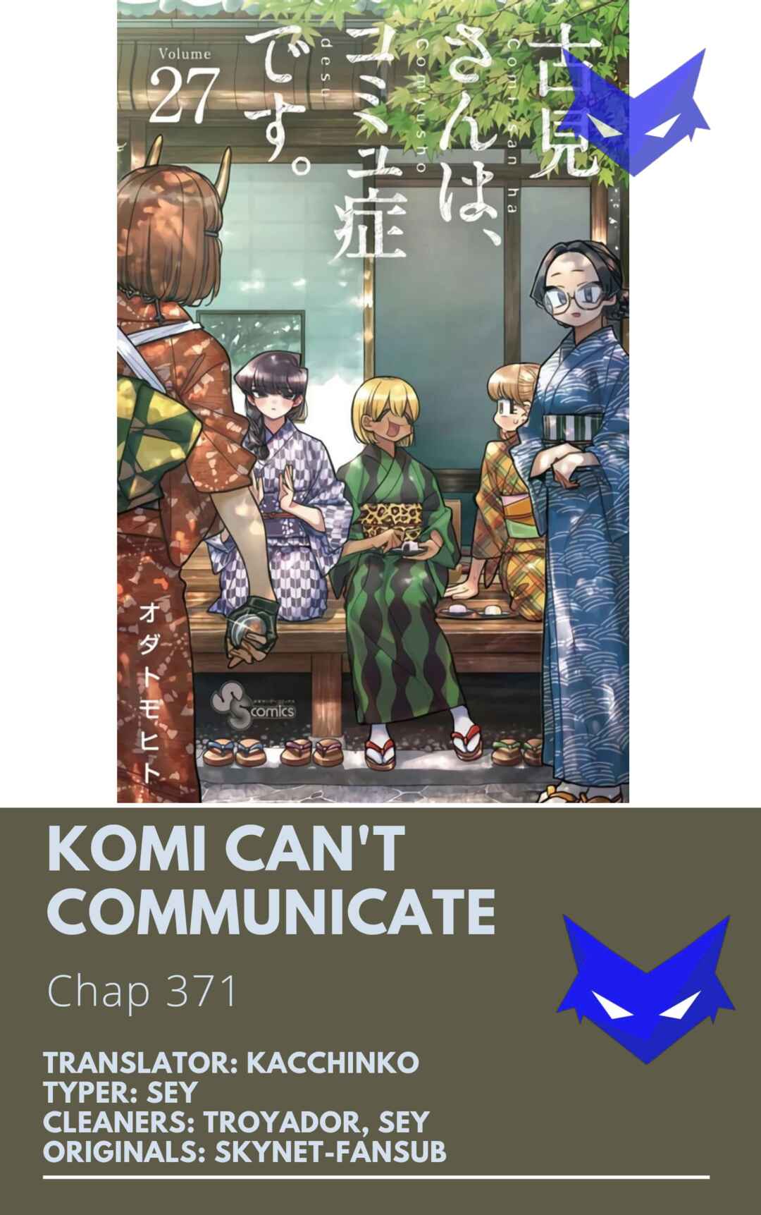 Komi-san wa Komyushou Desu. Chapter 371 page 0