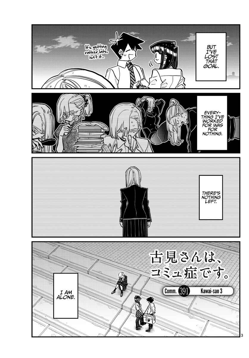 Komi-san wa Komyushou Desu. Chapter 391 page 2