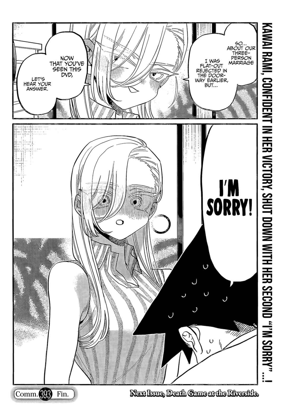 Komi-san wa Komyushou Desu. Chapter 393 page 7