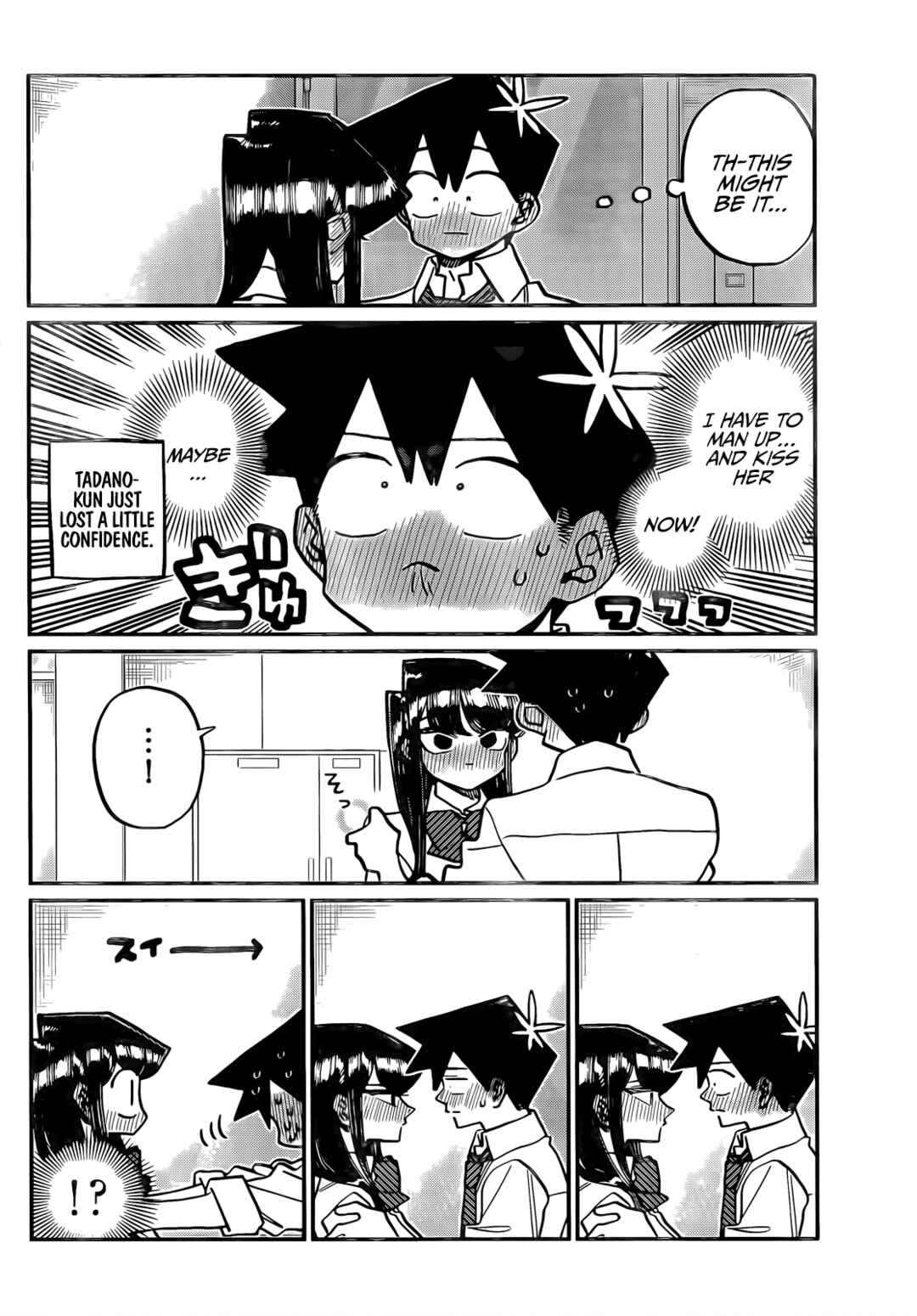 Komi-san wa Komyushou Desu. Chapter 395 page 12