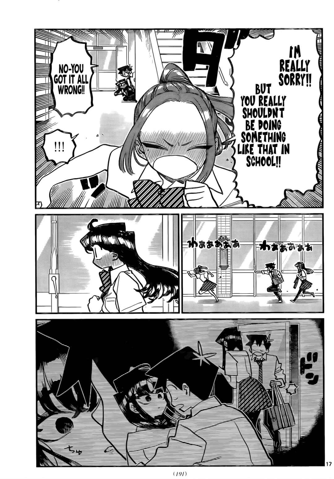 Komi-san wa Komyushou Desu. Chapter 395 page 17