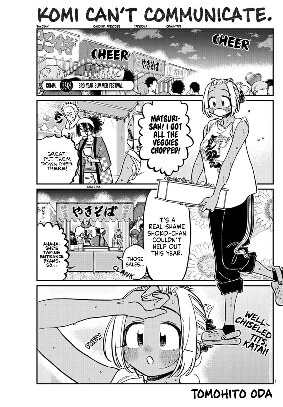 Komi-san wa Komyushou Desu. Chapter 398 page 0