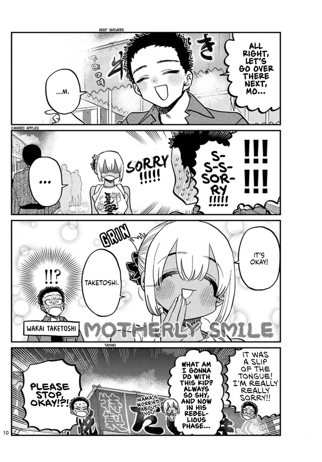 Komi-san wa Komyushou Desu. Chapter 398 page 9