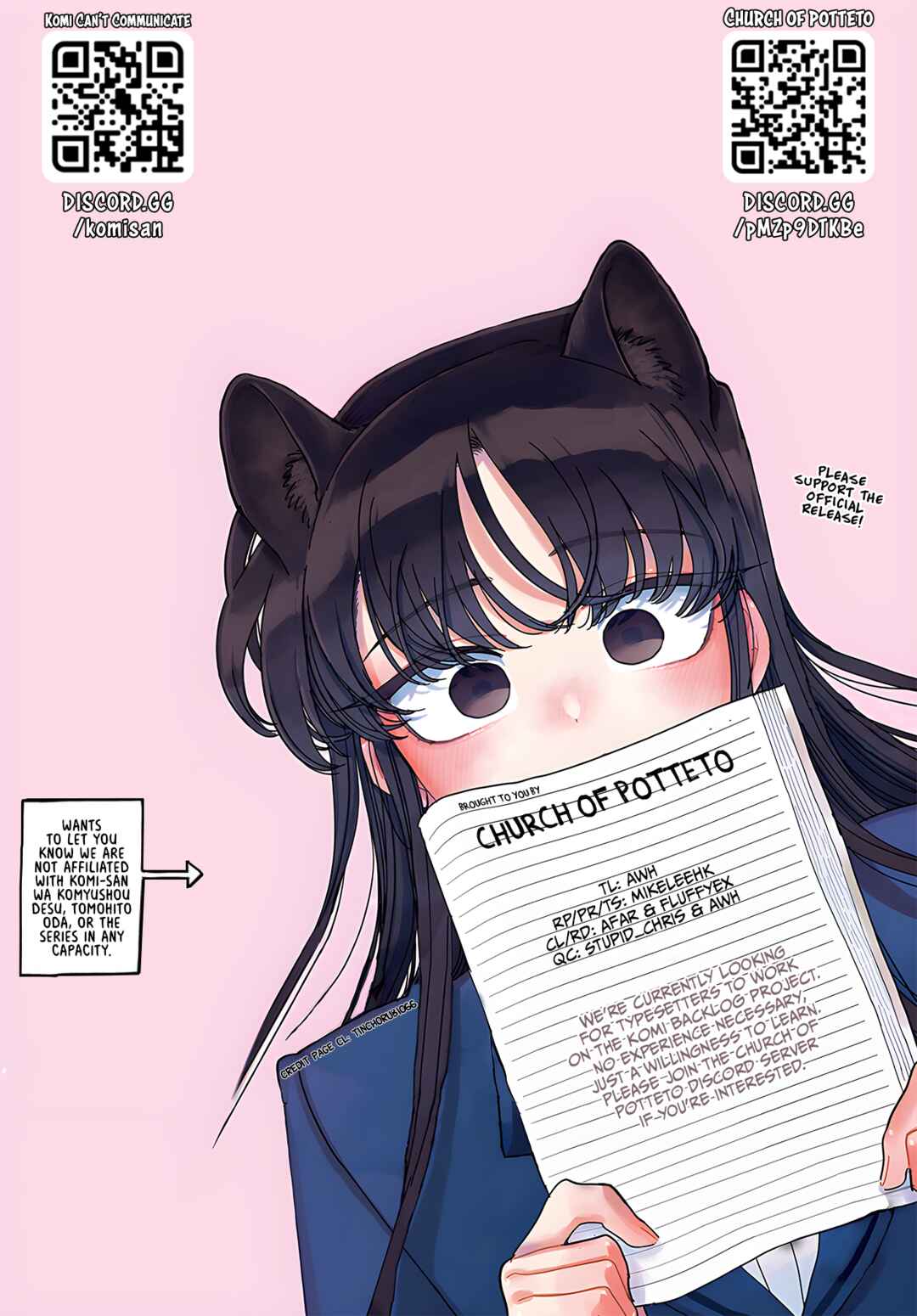 Komi-san wa Komyushou Desu. Chapter 398 page 18