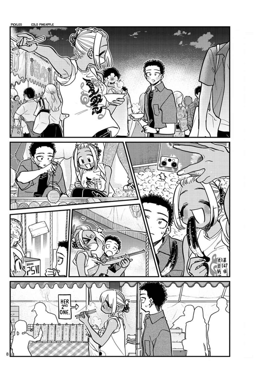 Komi-san wa Komyushou Desu. Chapter 398 page 7