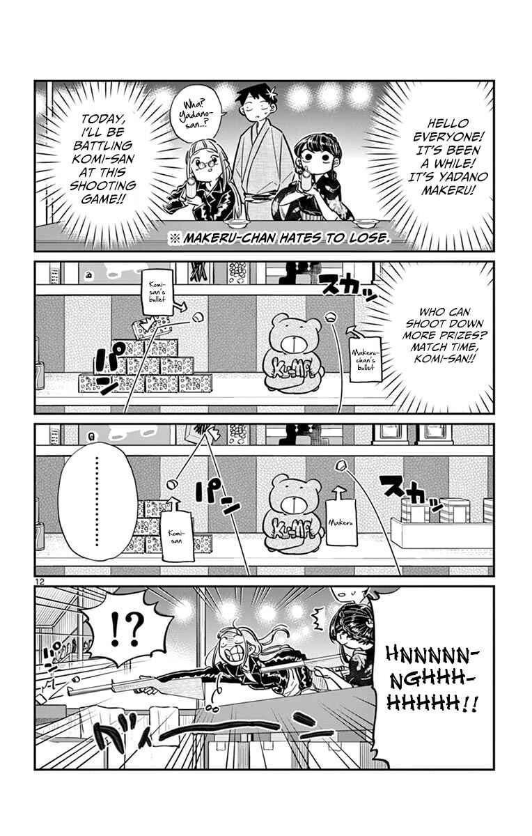 Komi-san wa Komyushou Desu. Chapter 46 page 11