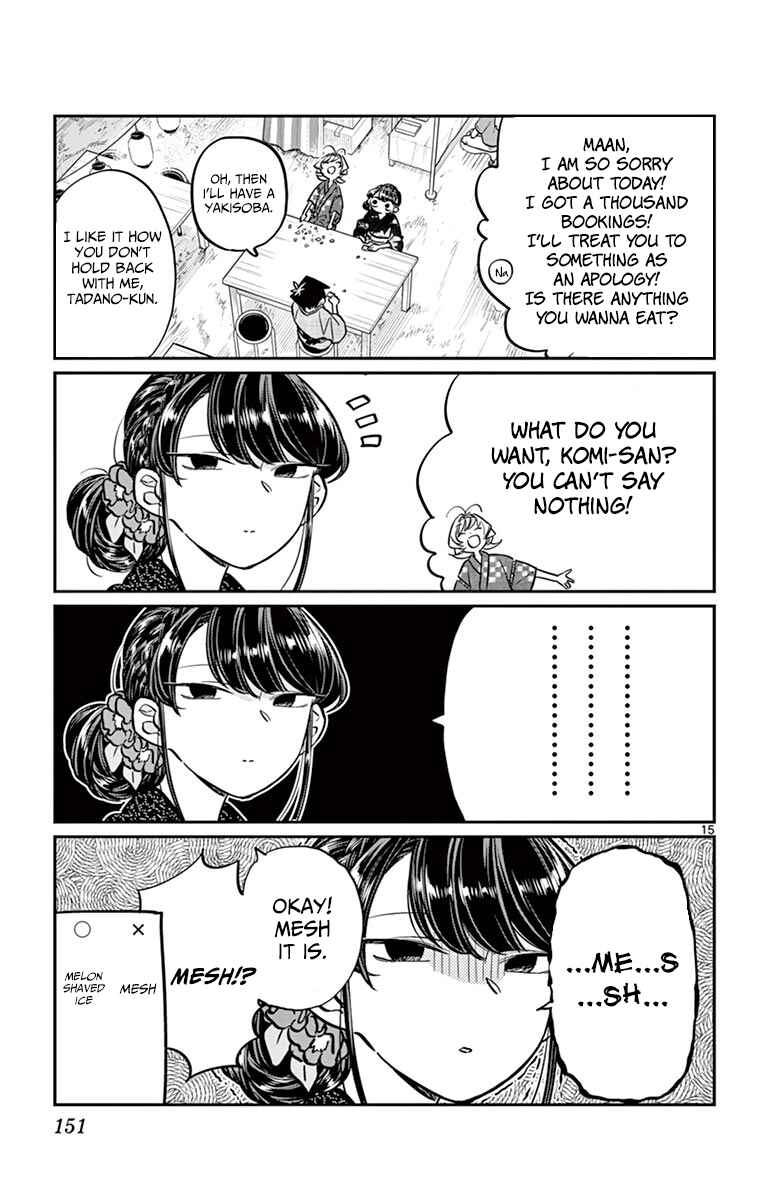 Komi-san wa Komyushou Desu. Chapter 46 page 14
