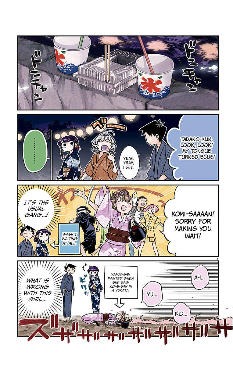 Komi-san wa Komyushou Desu. Chapter 47 page 0