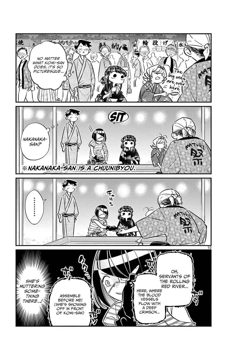 Komi-san wa Komyushou Desu. Chapter 47 page 10