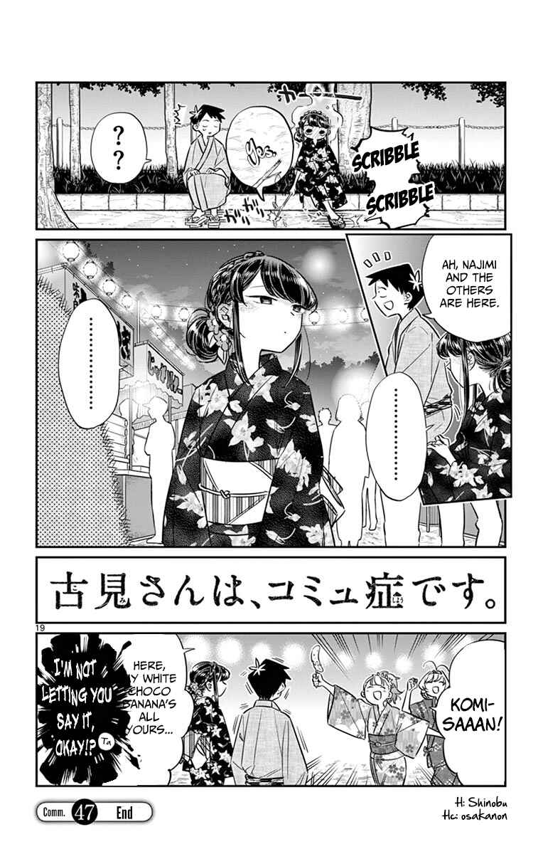 Komi-san wa Komyushou Desu. Chapter 47 page 19