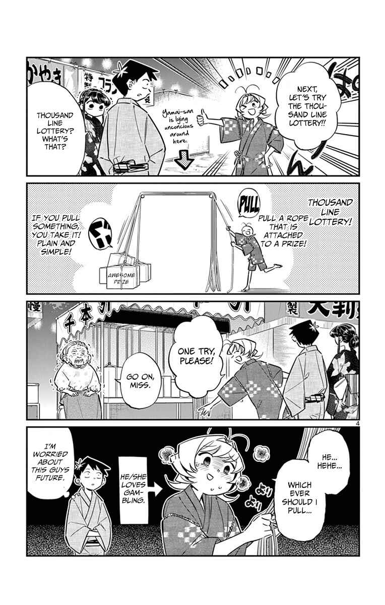Komi-san wa Komyushou Desu. Chapter 47 page 4