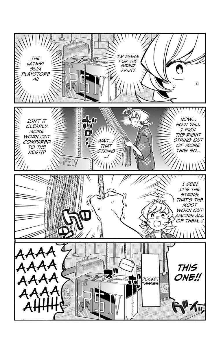 Komi-san wa Komyushou Desu. Chapter 47 page 5