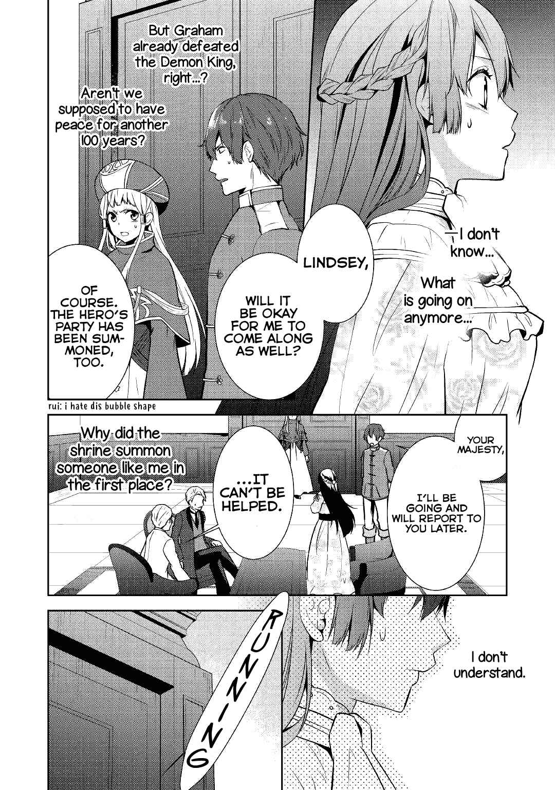 Kondo Koso Shiawase ni Narimasu! Chapter 15 page 1