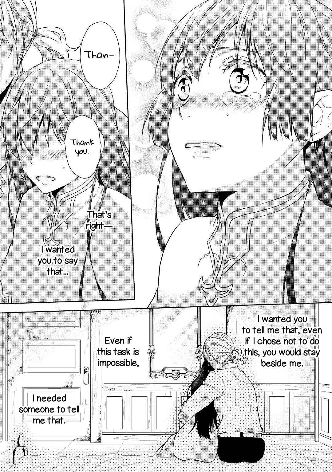 Kondo Koso Shiawase ni Narimasu! Chapter 17 page 13