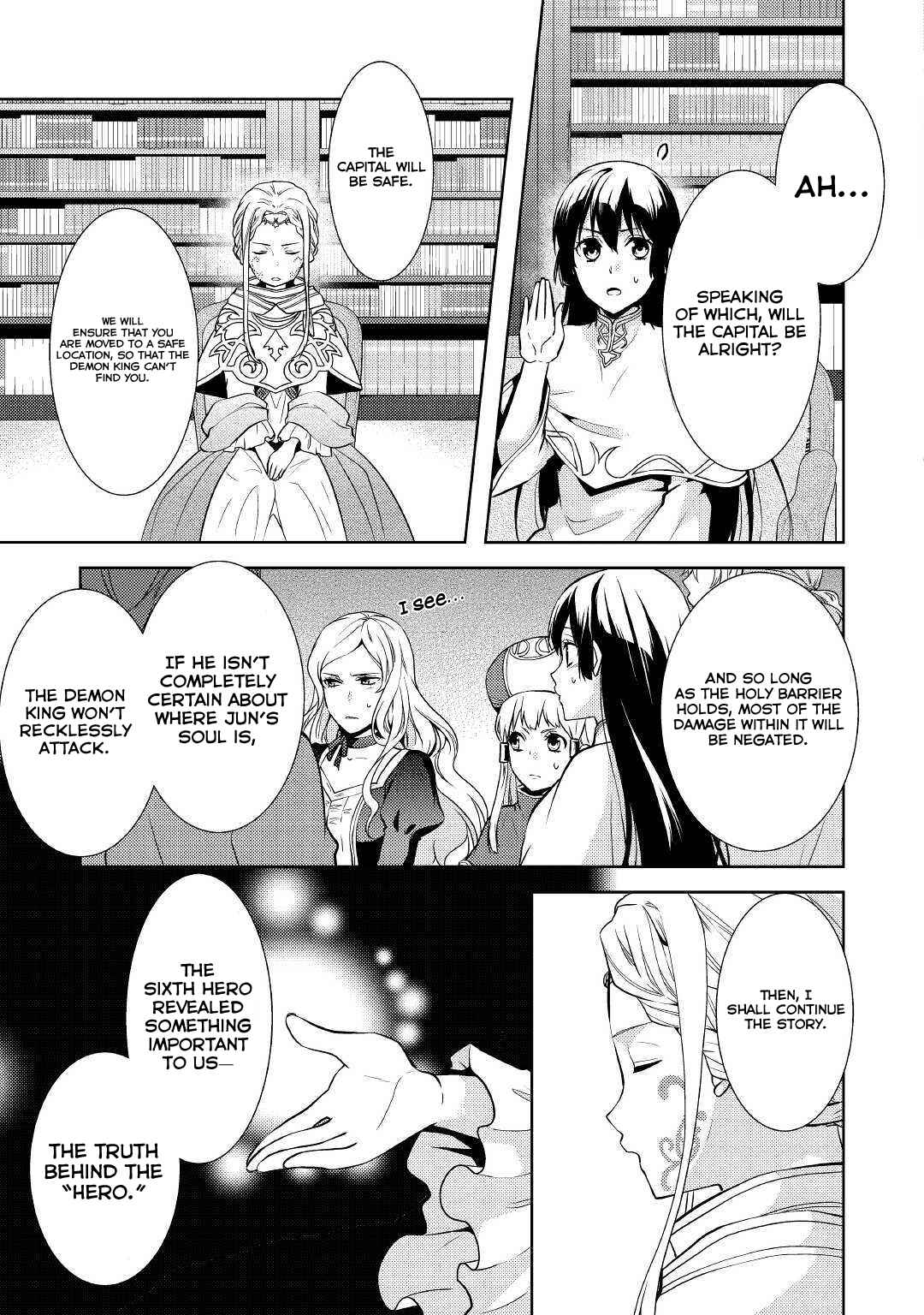 Kondo Koso Shiawase ni Narimasu! Chapter 17 page 1