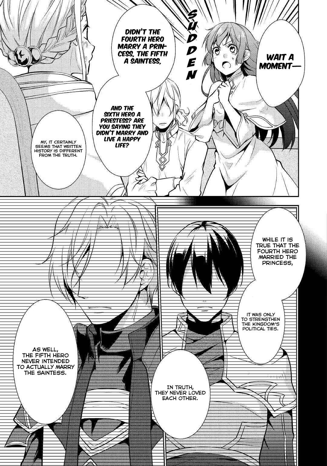 Kondo Koso Shiawase ni Narimasu! Chapter 17 page 7