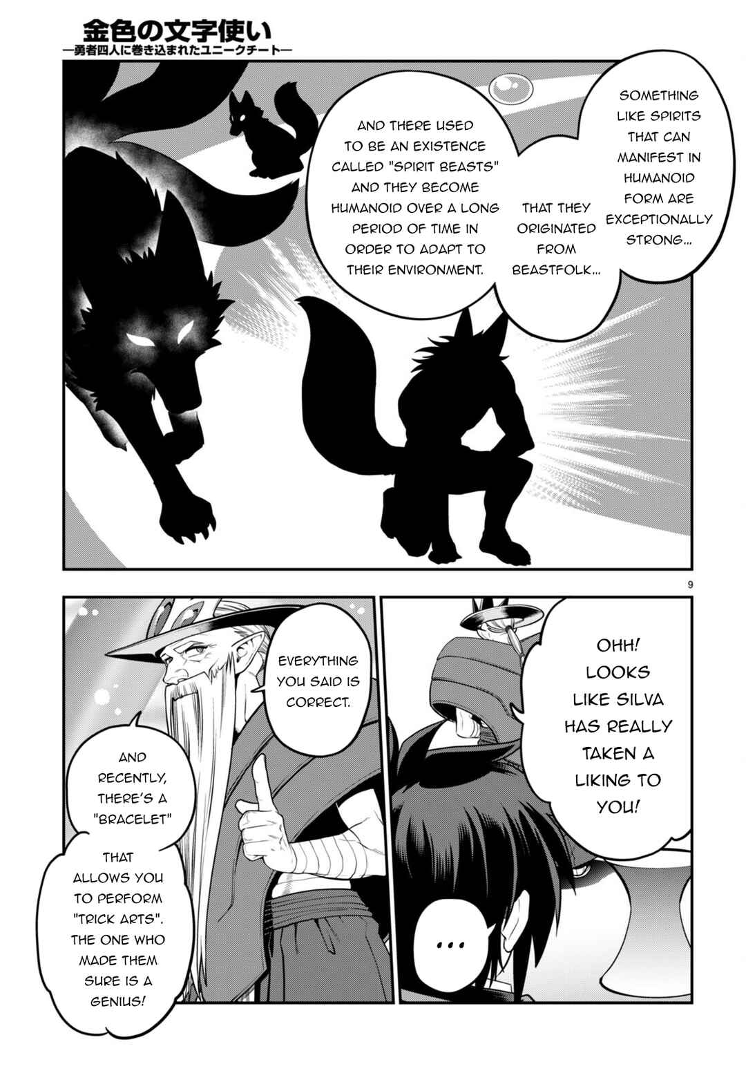 Konjiki no Word Master -Yuusha Yonin ni Makikomareta Unique Cheat- Chapter 104 page 9