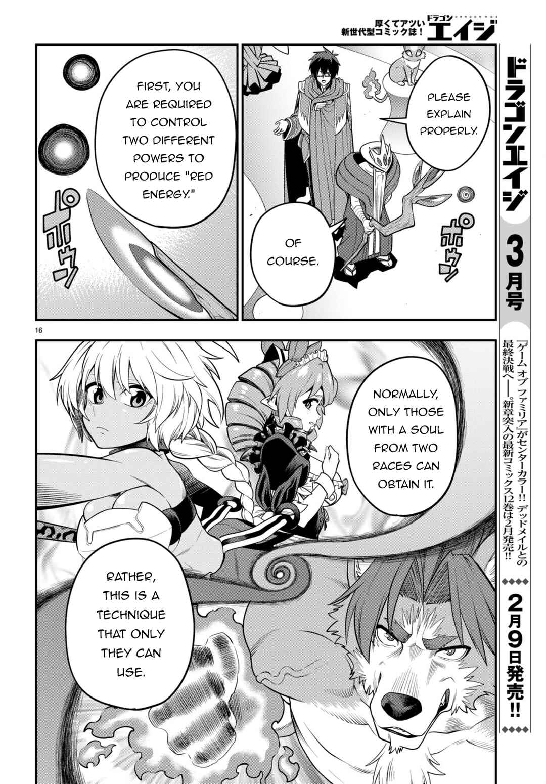 Konjiki no Word Master -Yuusha Yonin ni Makikomareta Unique Cheat- Chapter 104 page 16