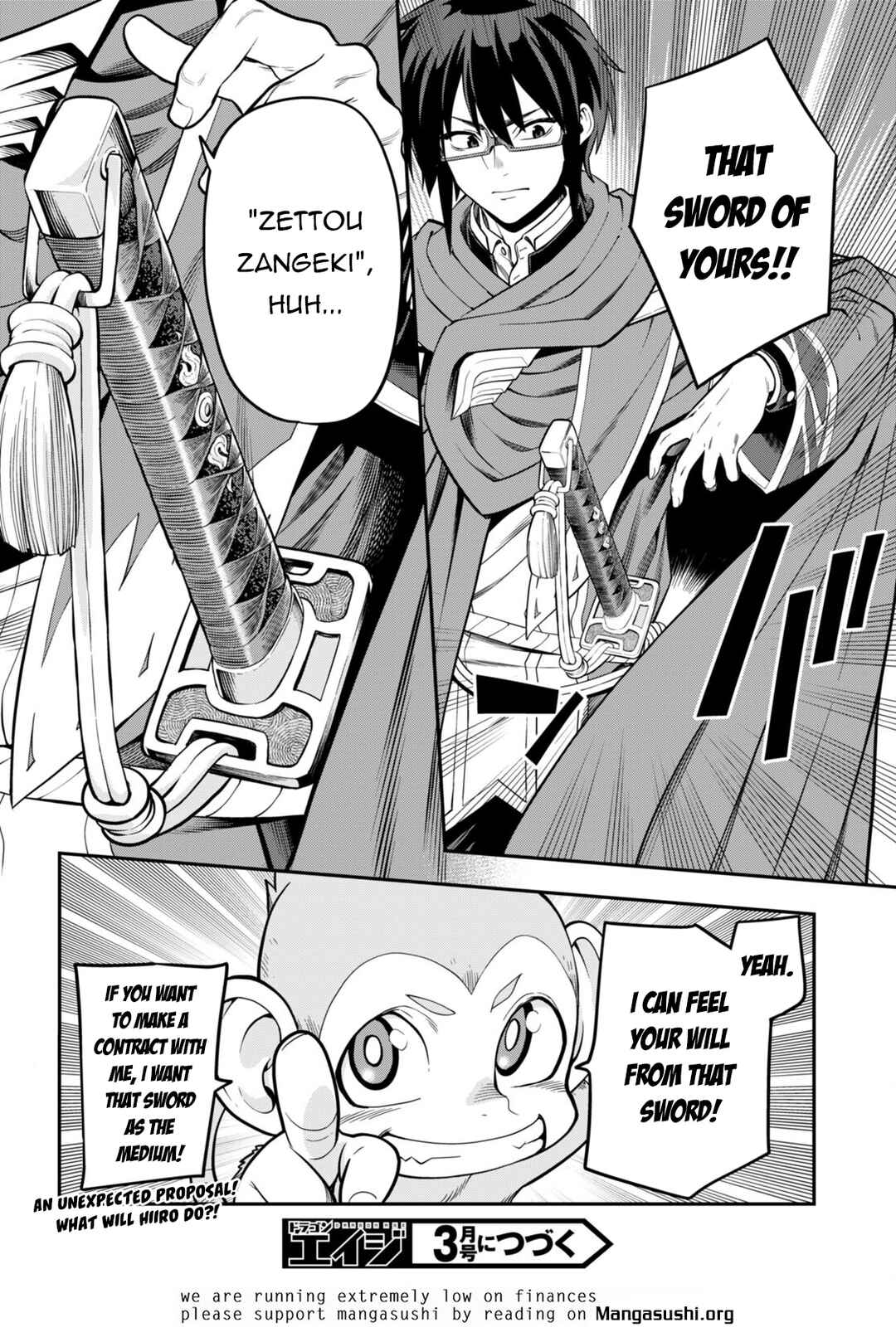Konjiki no Word Master -Yuusha Yonin ni Makikomareta Unique Cheat- Chapter 104 page 24