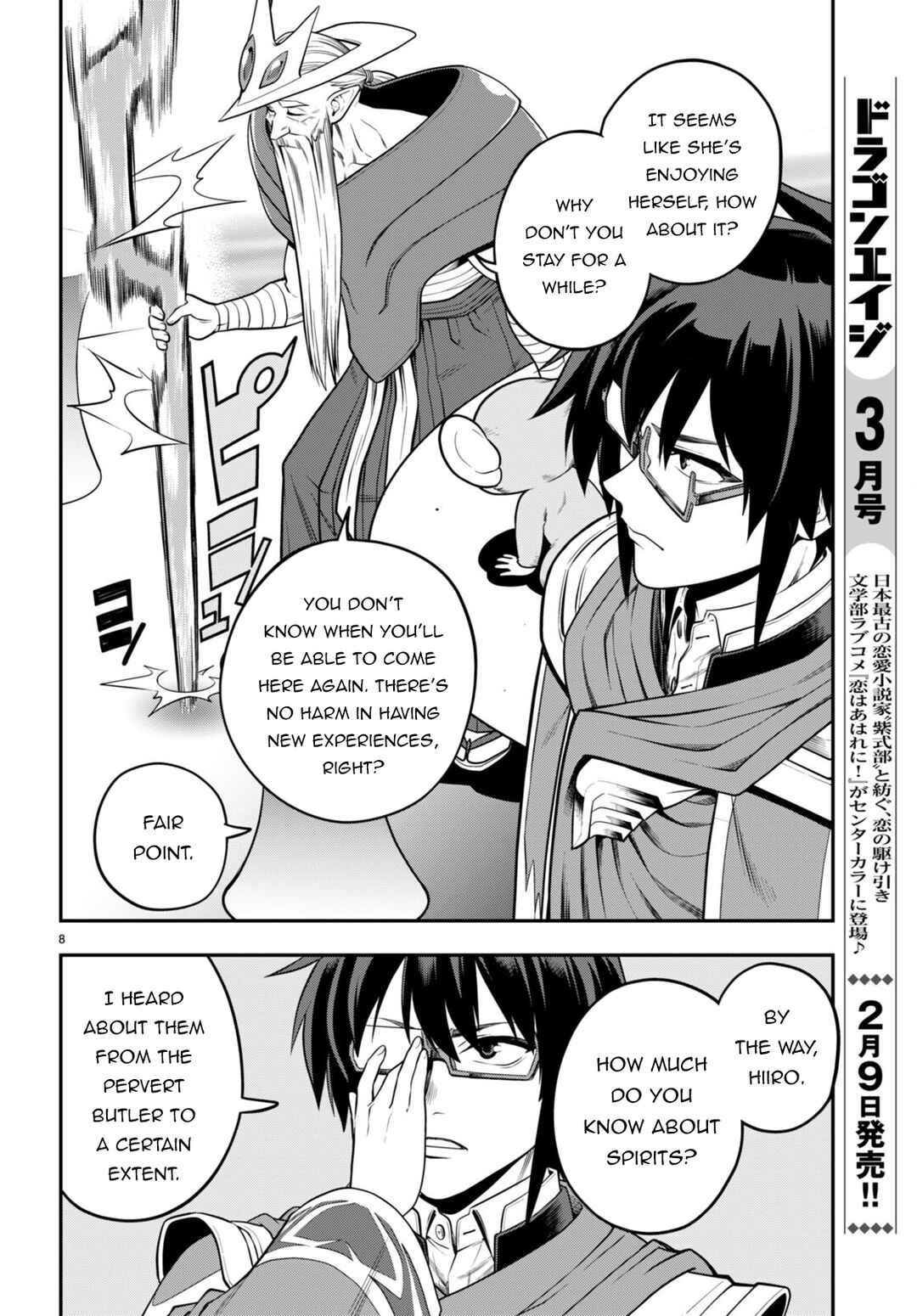 Konjiki no Word Master -Yuusha Yonin ni Makikomareta Unique Cheat- Chapter 104 page 8