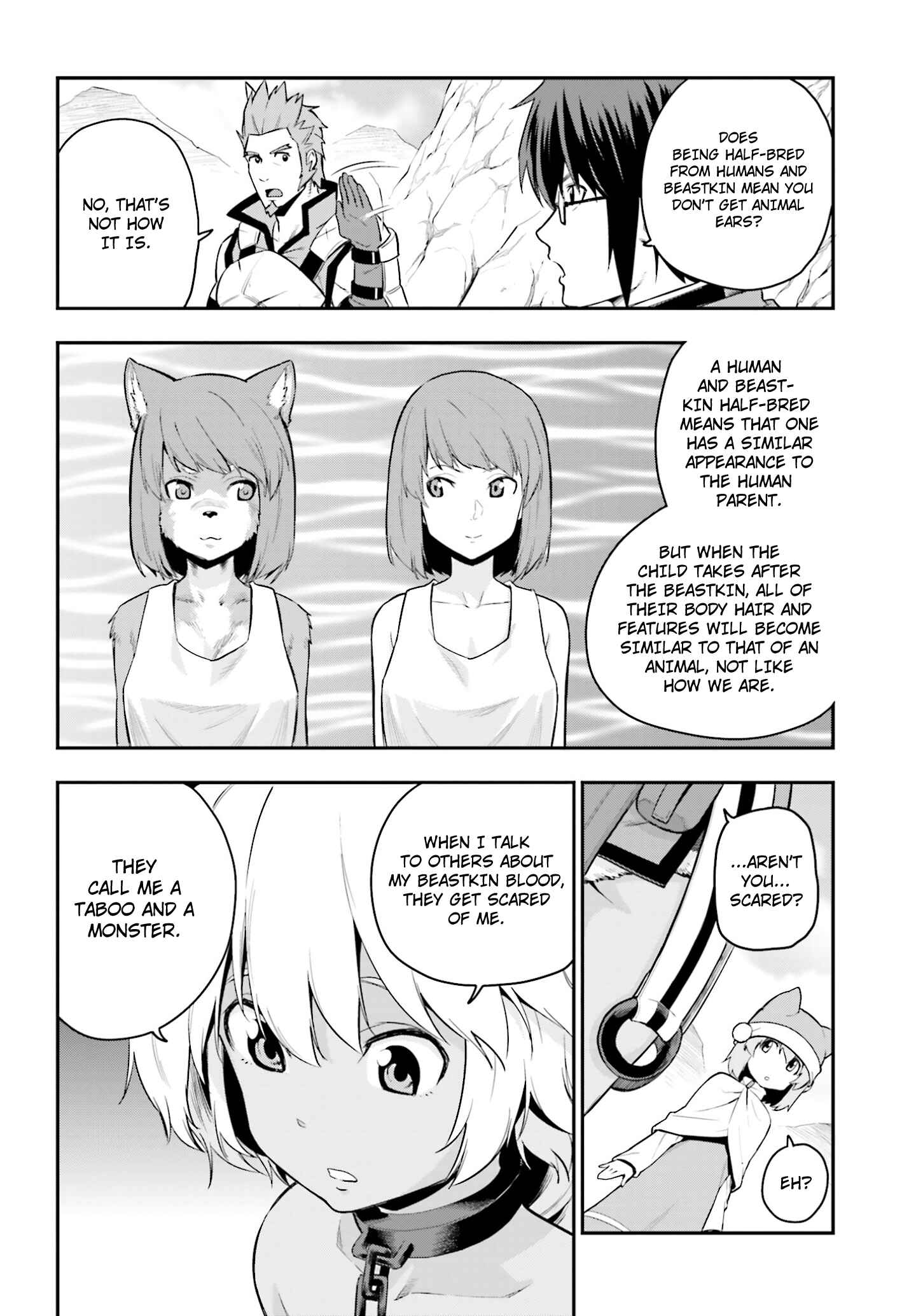 Konjiki no Word Master -Yuusha Yonin ni Makikomareta Unique Cheat- Chapter 11 page 9