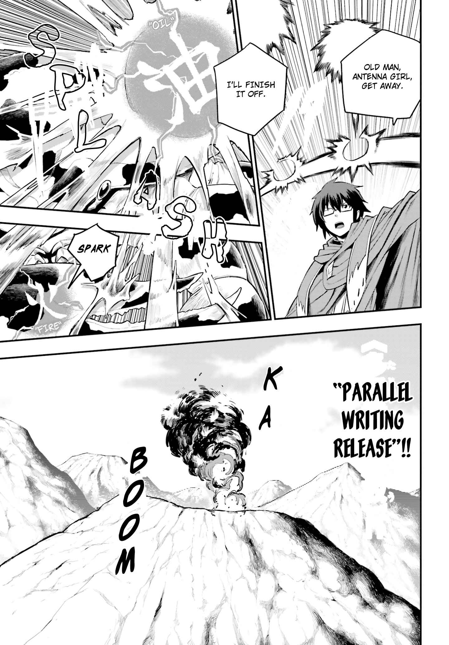 Konjiki no Word Master -Yuusha Yonin ni Makikomareta Unique Cheat- Chapter 11 page 20
