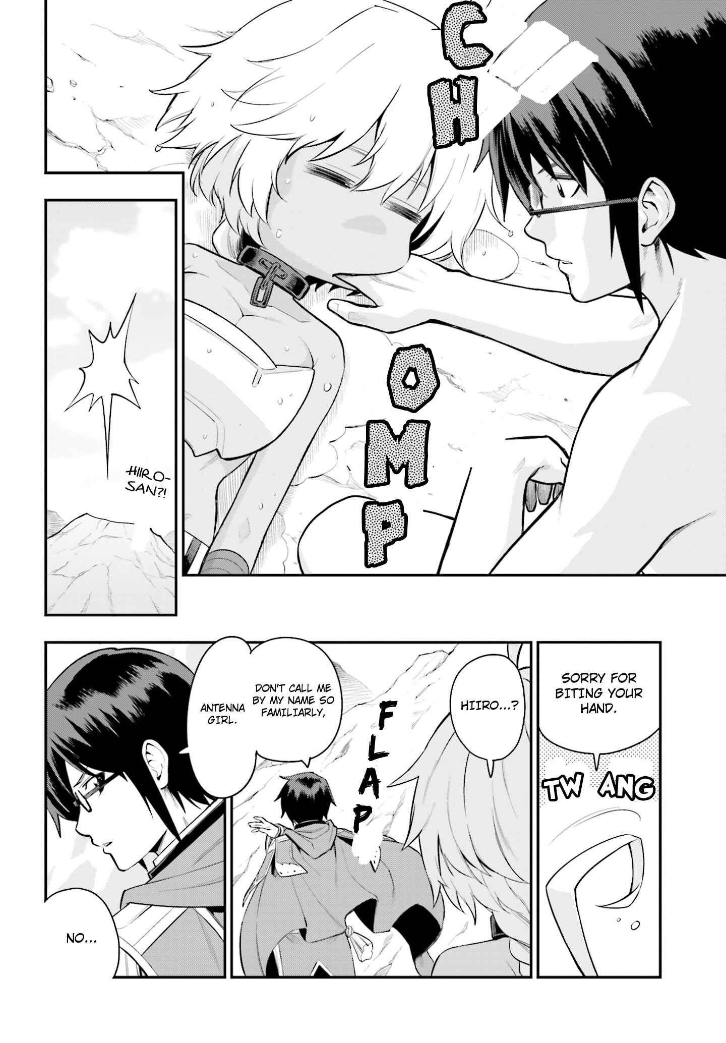 Konjiki no Word Master -Yuusha Yonin ni Makikomareta Unique Cheat- Chapter 11 page 5