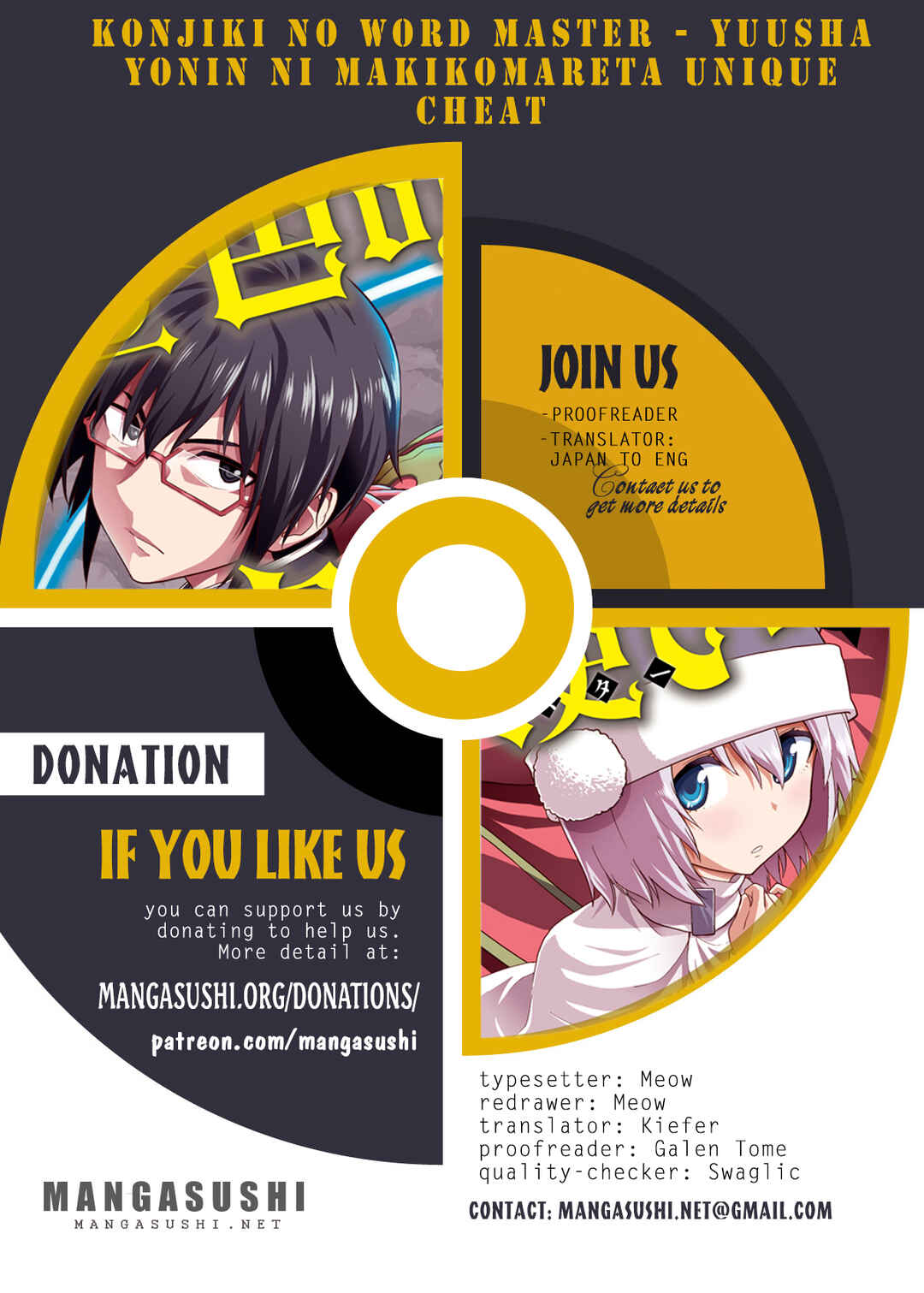 Konjiki no Word Master -Yuusha Yonin ni Makikomareta Unique Cheat- Chapter 112 page 0