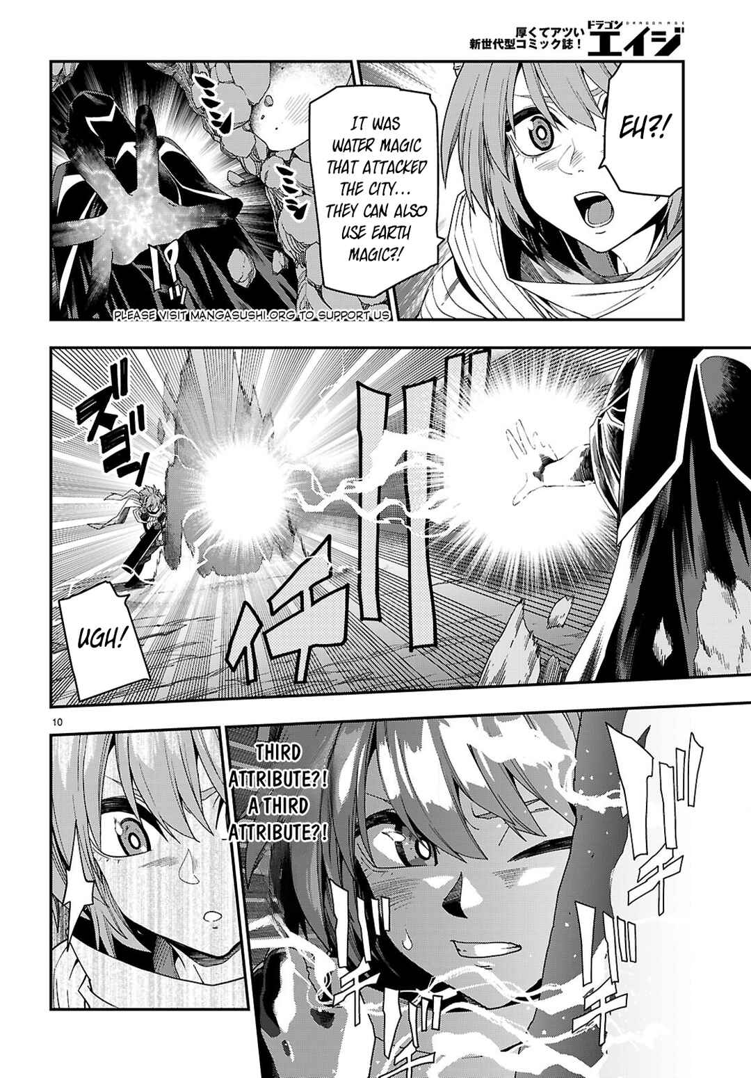Konjiki no Word Master -Yuusha Yonin ni Makikomareta Unique Cheat- Chapter 112 page 10