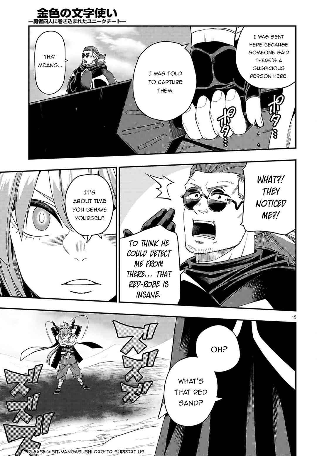 Konjiki no Word Master -Yuusha Yonin ni Makikomareta Unique Cheat- Chapter 112 page 15