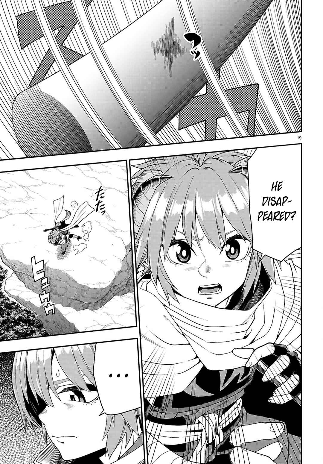 Konjiki no Word Master -Yuusha Yonin ni Makikomareta Unique Cheat- Chapter 112 page 19
