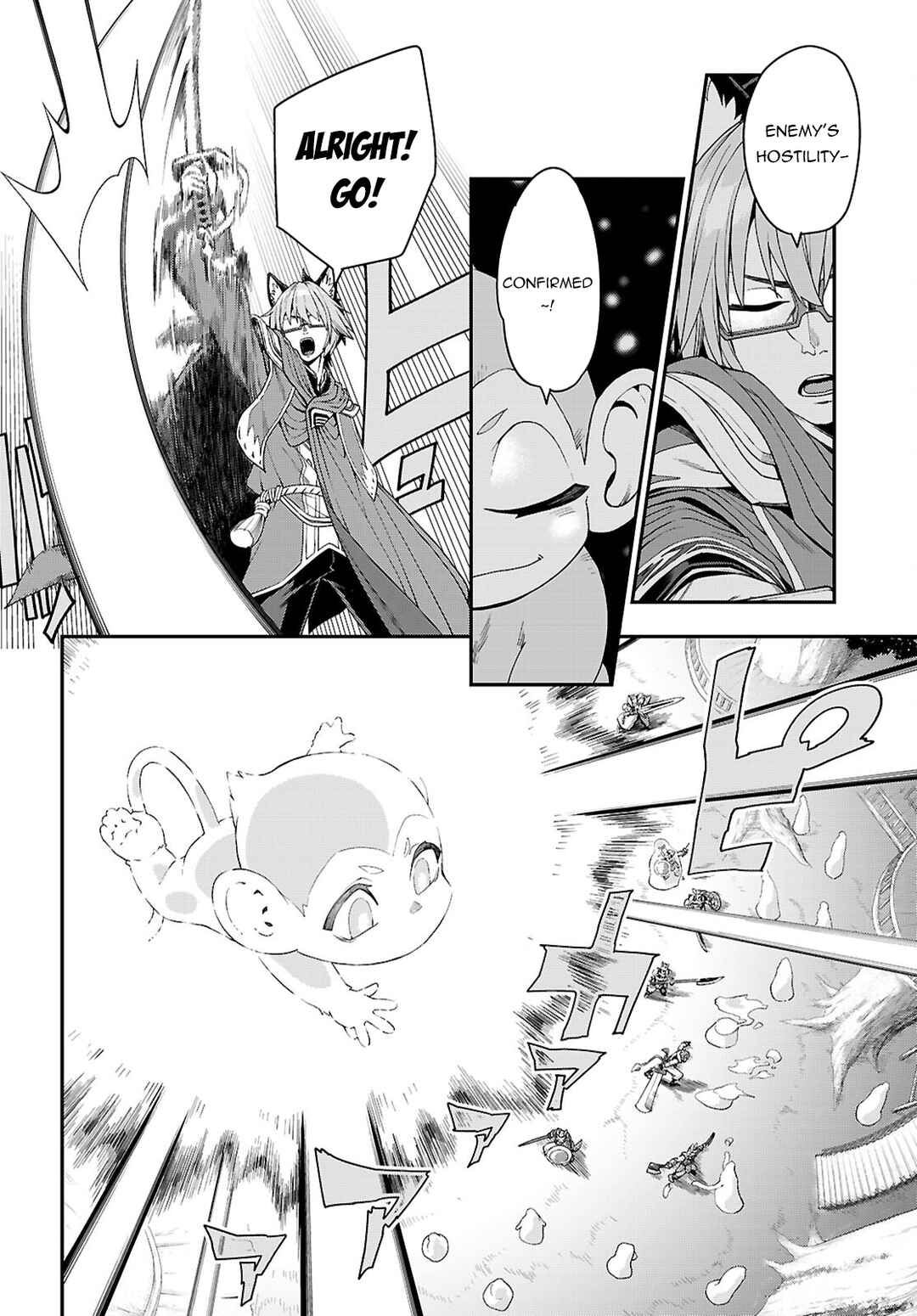 Konjiki no Word Master -Yuusha Yonin ni Makikomareta Unique Cheat- Chapter 112 page 2