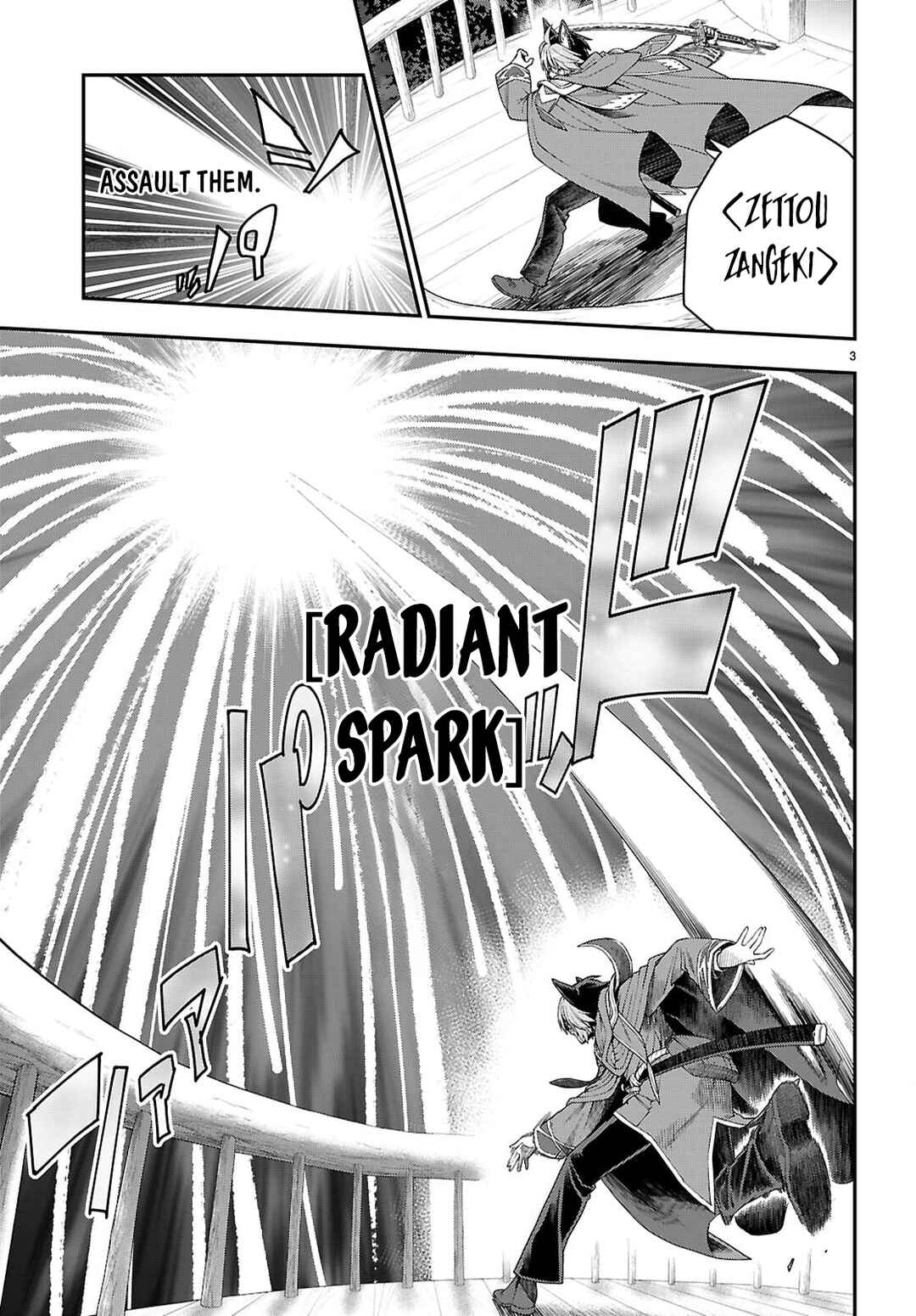 Konjiki no Word Master -Yuusha Yonin ni Makikomareta Unique Cheat- Chapter 112 page 3