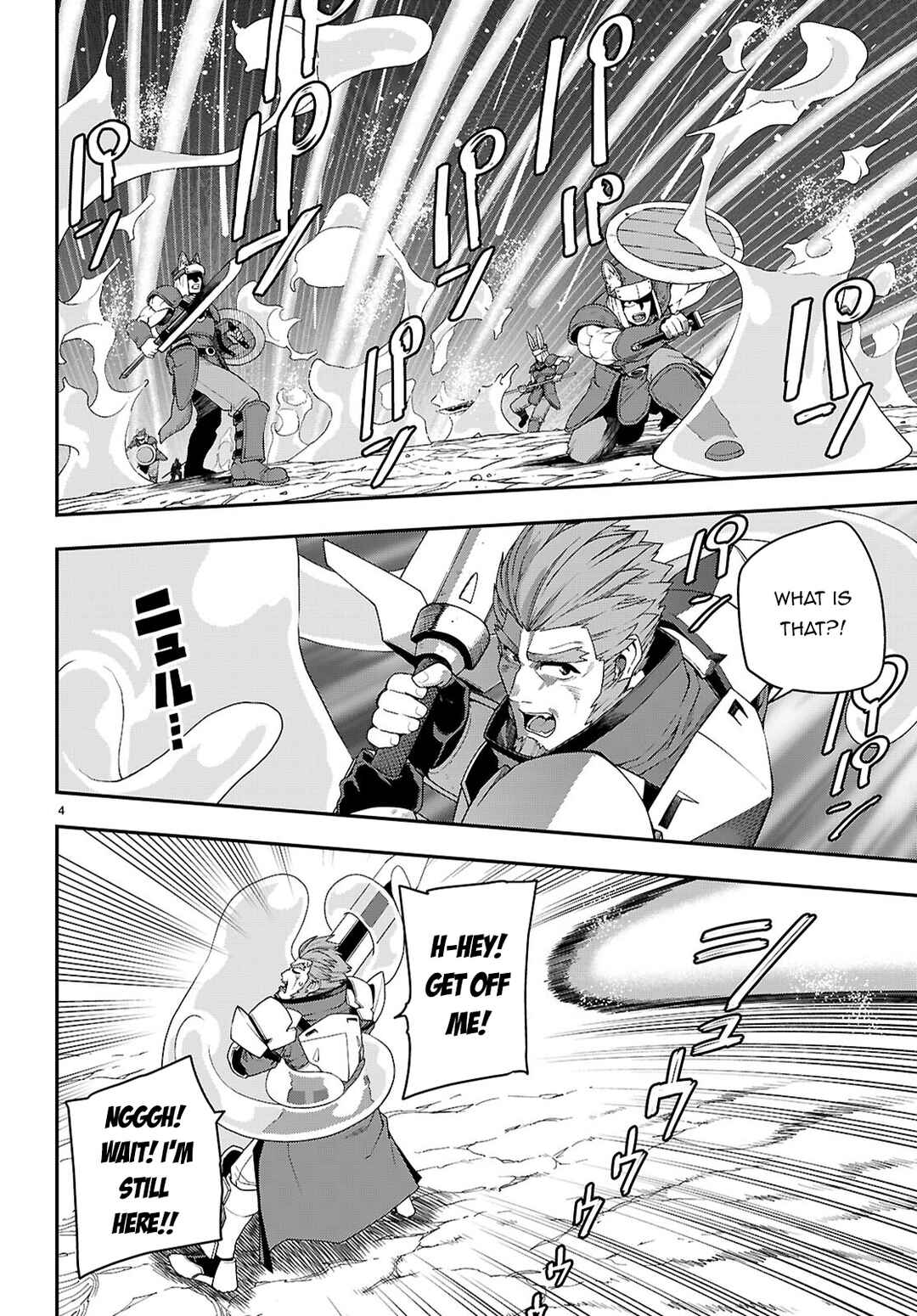 Konjiki no Word Master -Yuusha Yonin ni Makikomareta Unique Cheat- Chapter 112 page 4