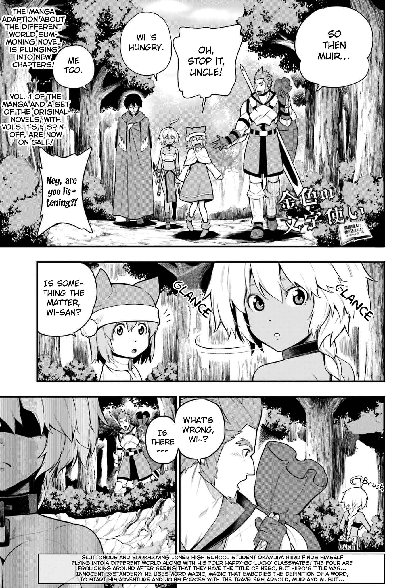 Konjiki no Word Master -Yuusha Yonin ni Makikomareta Unique Cheat- Chapter 12 page 0