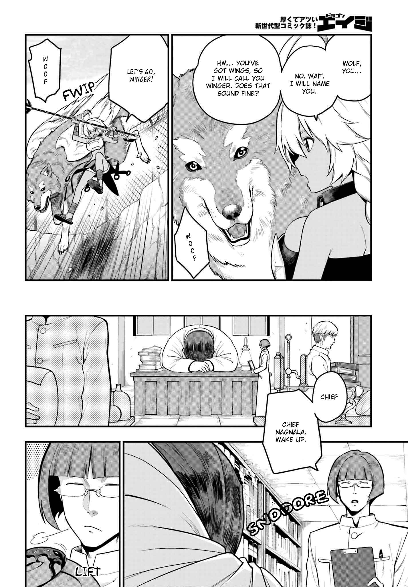 Konjiki no Word Master -Yuusha Yonin ni Makikomareta Unique Cheat- Chapter 12 page 16