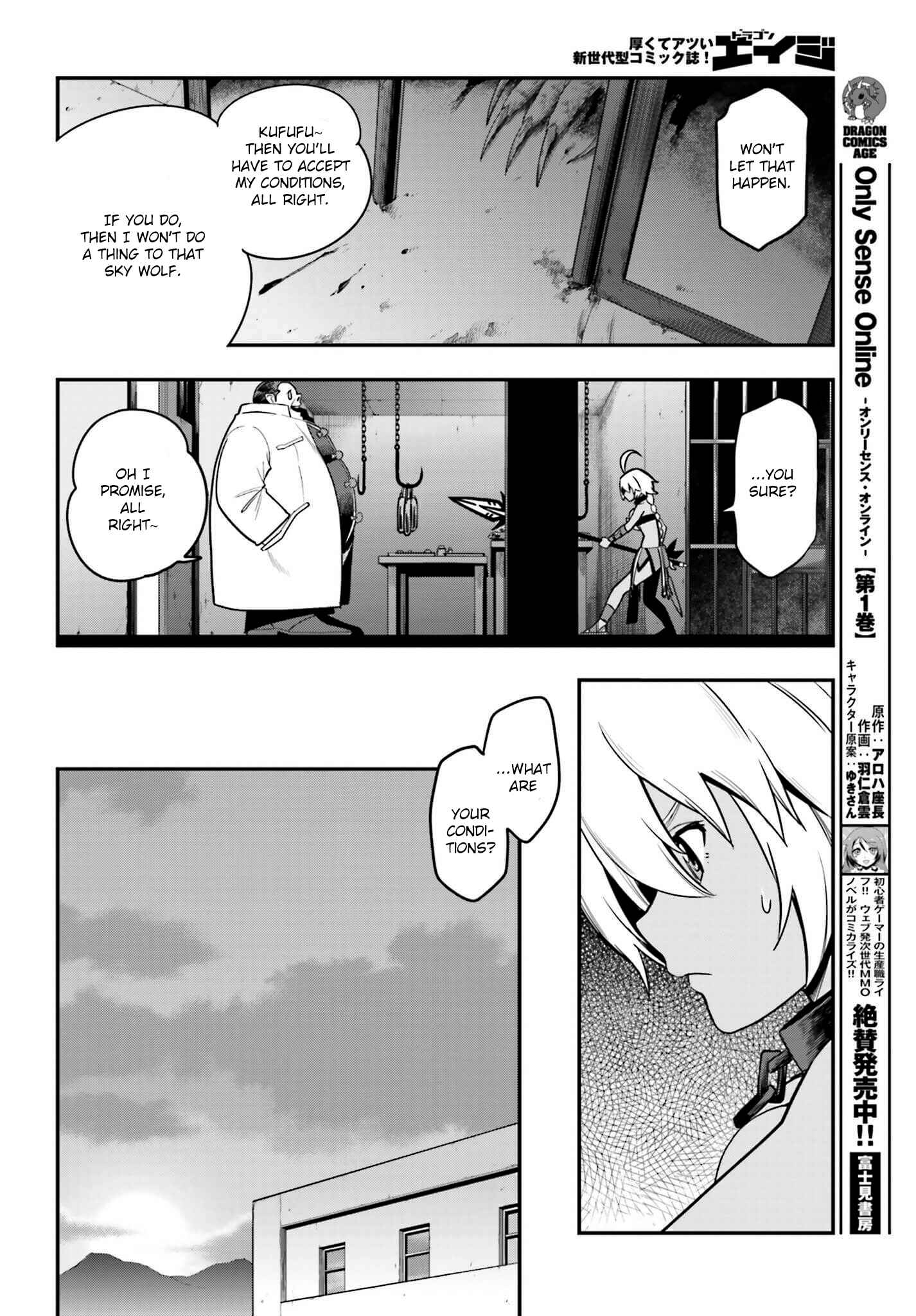 Konjiki no Word Master -Yuusha Yonin ni Makikomareta Unique Cheat- Chapter 12 page 25