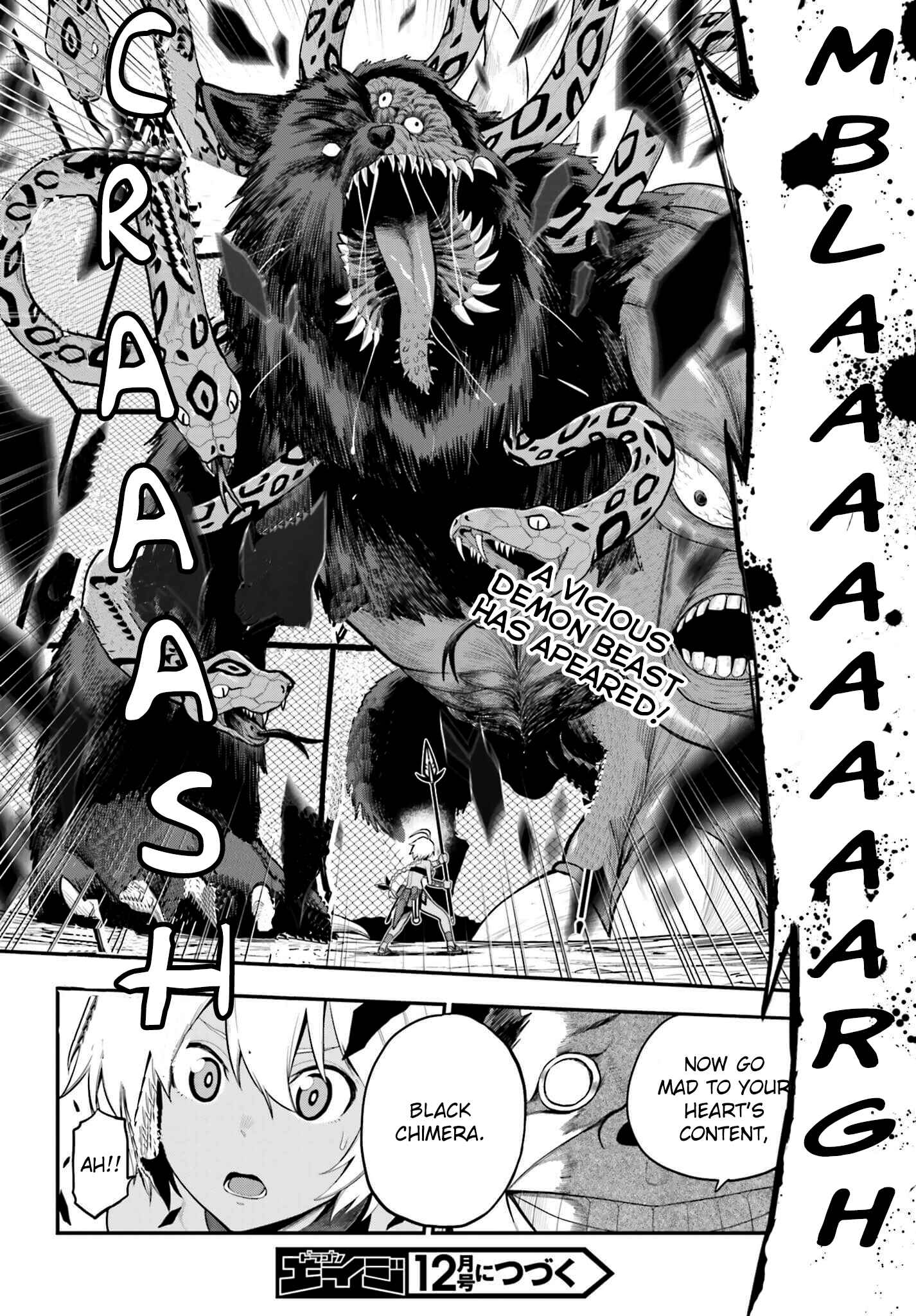 Konjiki no Word Master -Yuusha Yonin ni Makikomareta Unique Cheat- Chapter 12 page 29