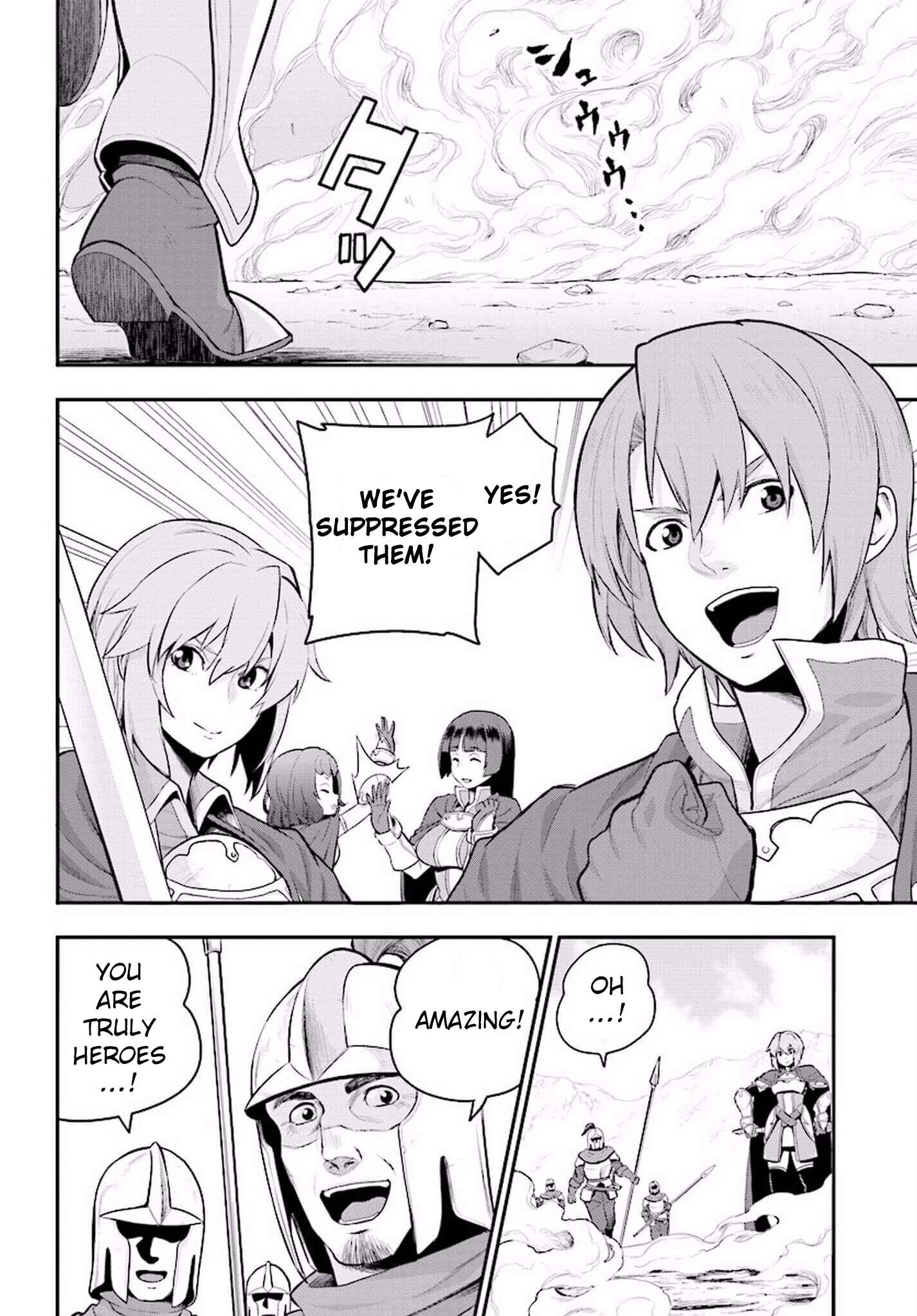 Konjiki no Word Master -Yuusha Yonin ni Makikomareta Unique Cheat- Chapter 19 page 10