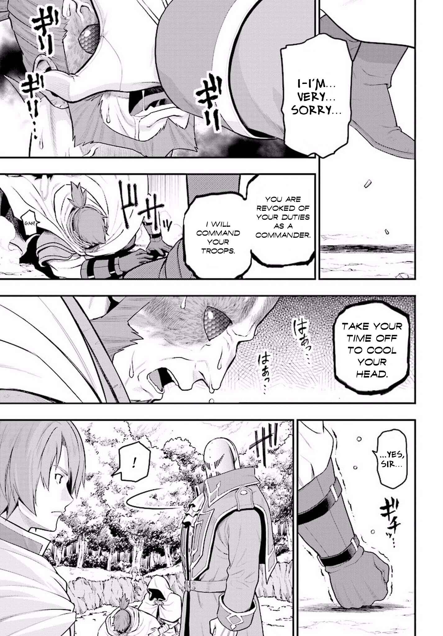 Konjiki no Word Master -Yuusha Yonin ni Makikomareta Unique Cheat- Chapter 19 page 19