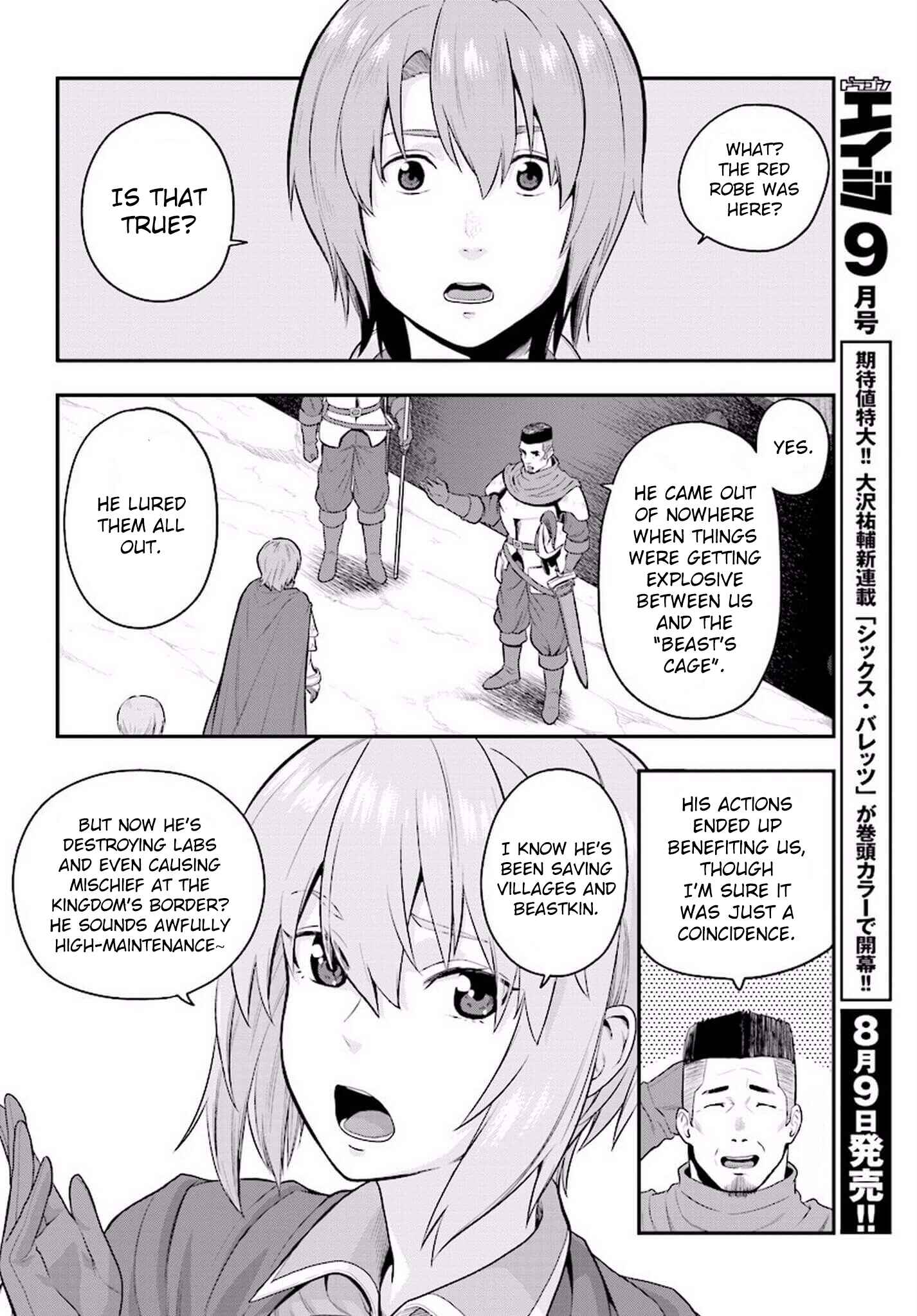 Konjiki no Word Master -Yuusha Yonin ni Makikomareta Unique Cheat- Chapter 19 page 22