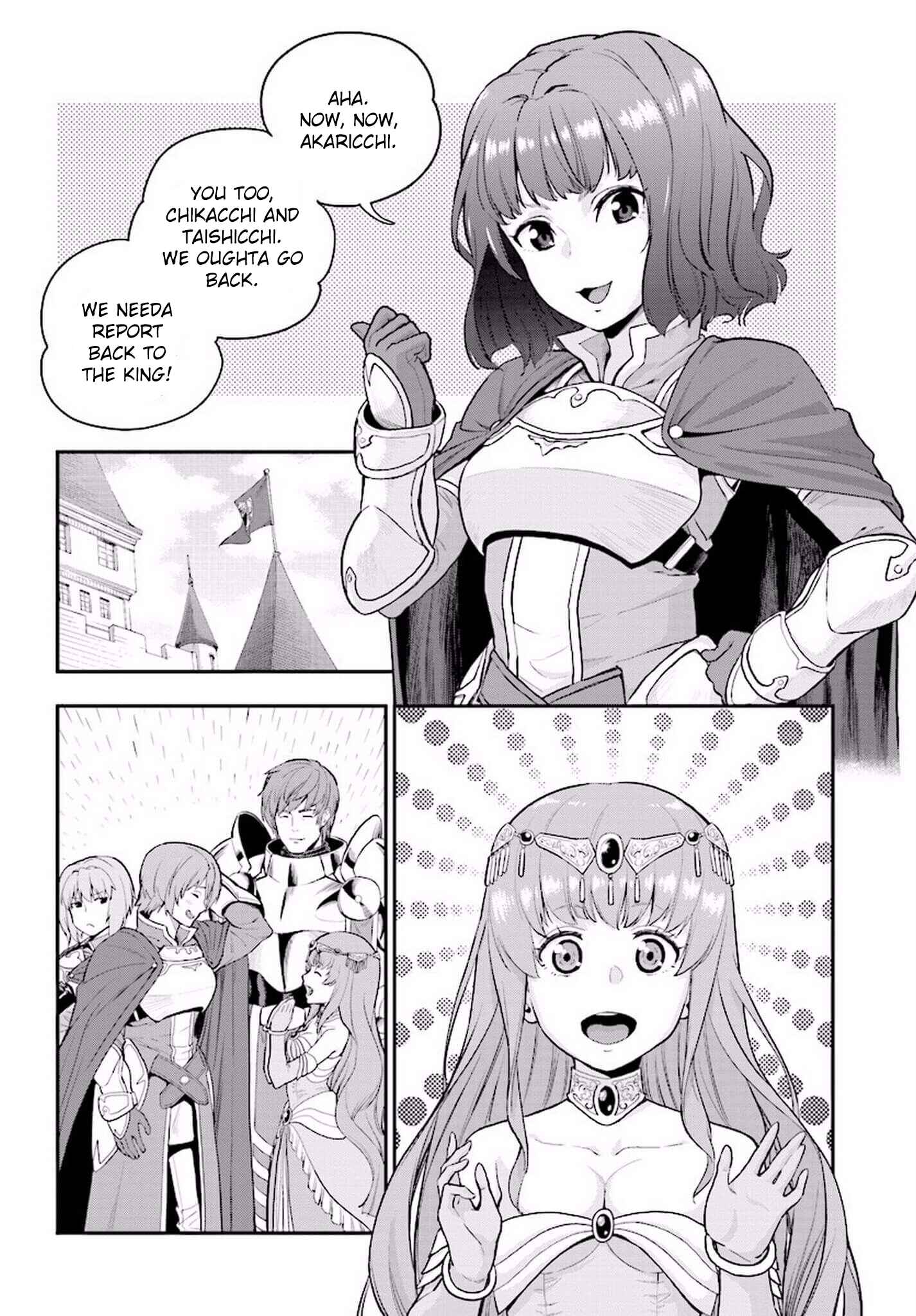 Konjiki no Word Master -Yuusha Yonin ni Makikomareta Unique Cheat- Chapter 19 page 24