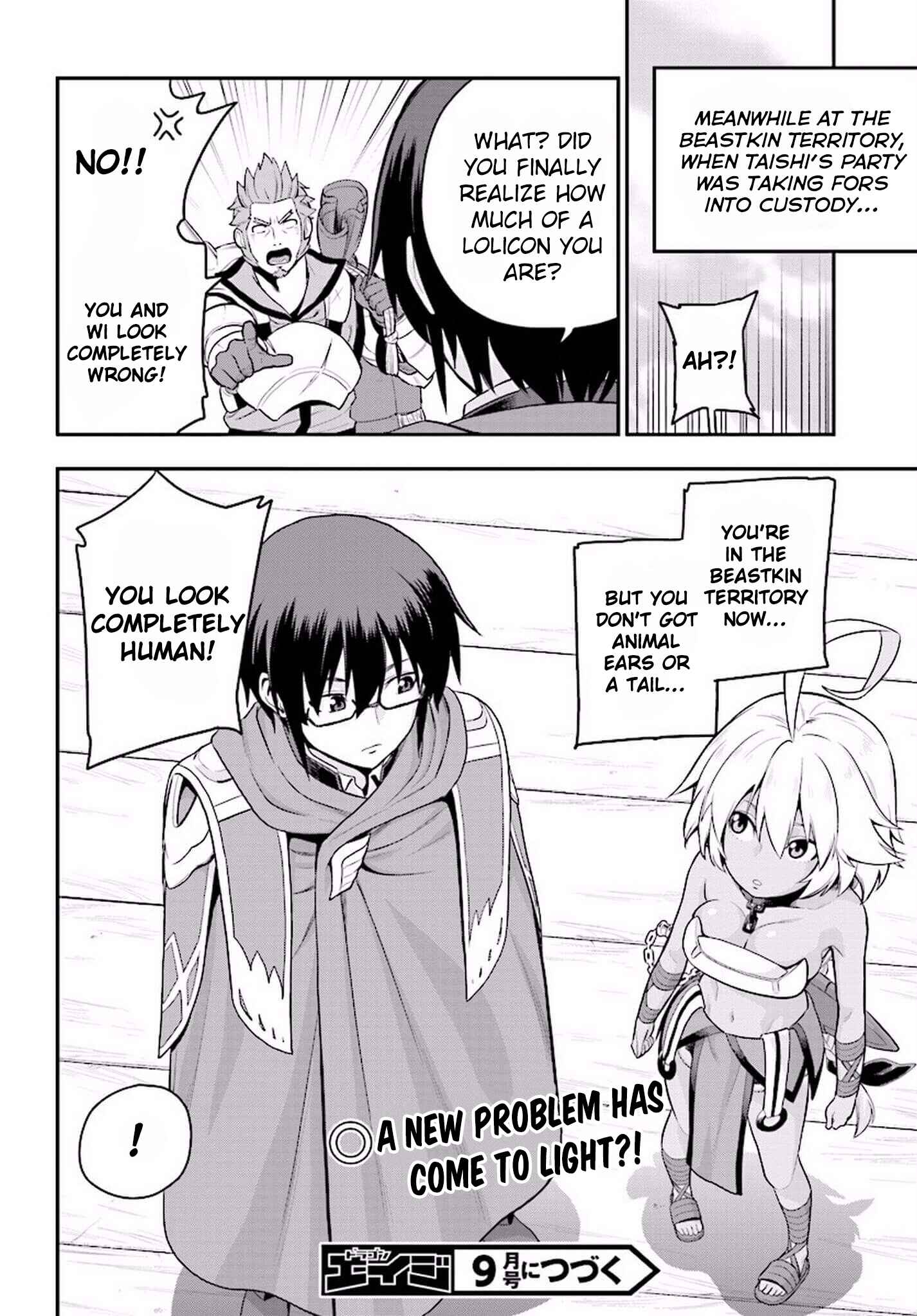 Konjiki no Word Master -Yuusha Yonin ni Makikomareta Unique Cheat- Chapter 19 page 26