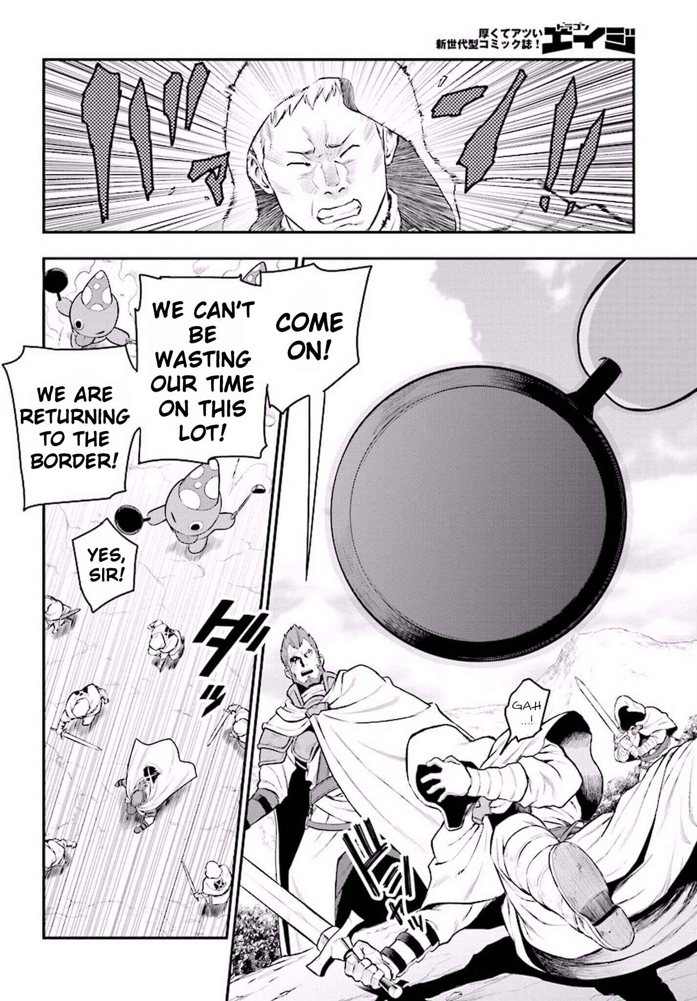 Konjiki no Word Master -Yuusha Yonin ni Makikomareta Unique Cheat- Chapter 19 page 5