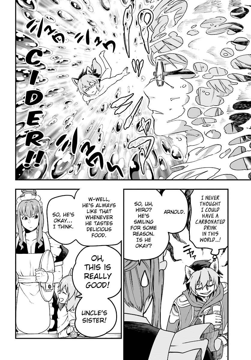 Konjiki no Word Master -Yuusha Yonin ni Makikomareta Unique Cheat- Chapter 30 page 18