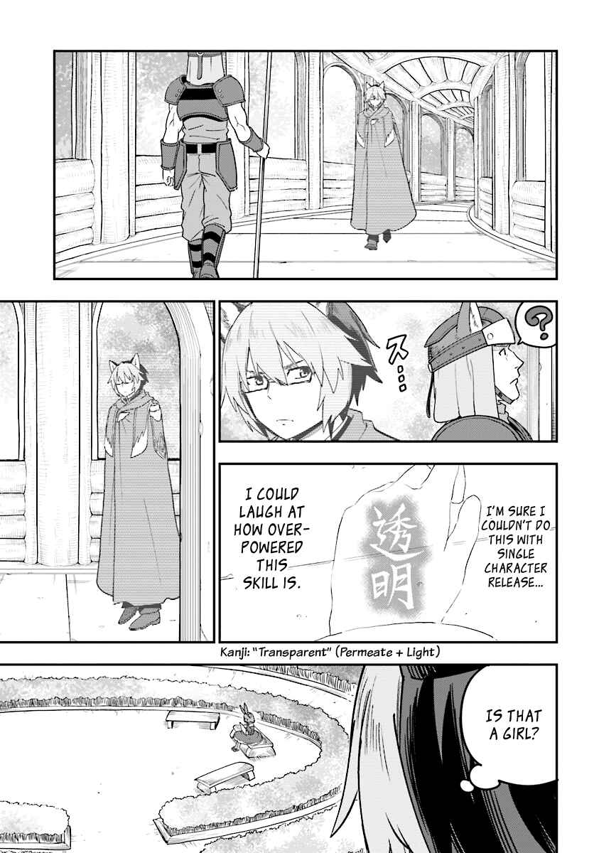 Konjiki no Word Master -Yuusha Yonin ni Makikomareta Unique Cheat- Chapter 30 page 27